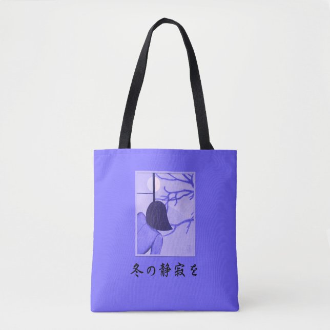 Winter’s Silence 冬の静寂を Shoulder Tote Bag (Front)