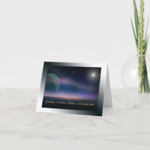 Winter Solstice Holiday Card