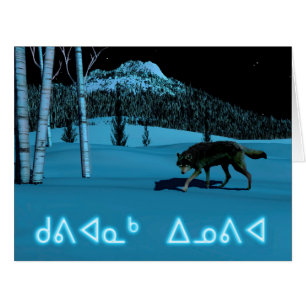 Winter Wolf - Kuvianak Innovia