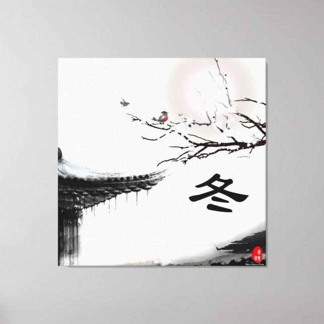 Winter Wrapped Canvas (Front)