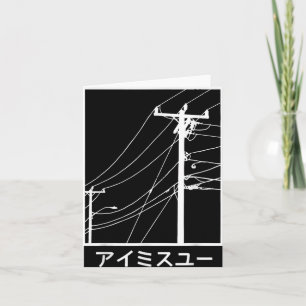 Wires And Cables I Miss You Katakana Japanese  Card