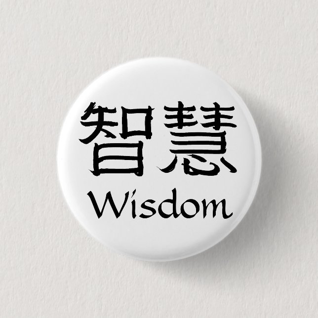 Wisdom 3 Cm Round Badge (Front)