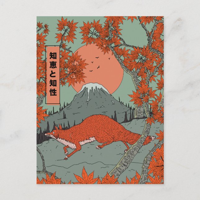 Wisdom and intelligence vintage Japanese fox art . Postcard (Front)