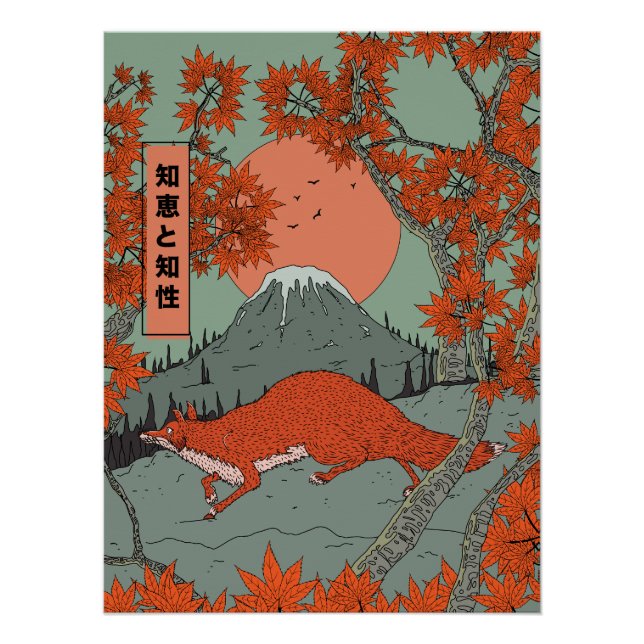 Wisdom and intelligence vintage Japanese fox art . Poster (Front)