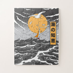Wisdom in the Ocean Jigsaw Puzzle