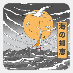 Wisdom in the Ocean Square Sticker