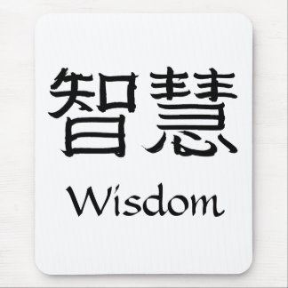 Wisdom Mouse Pad