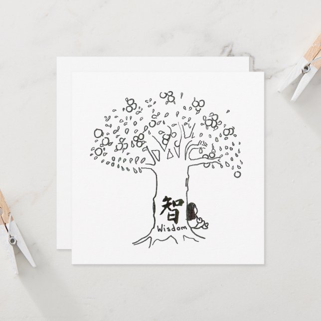 Wisdom multipurpose greeting card (Front/Back In Situ)