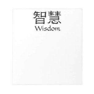 Wisdom Notepad