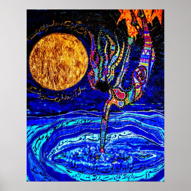 Wisdom Poster (Front)