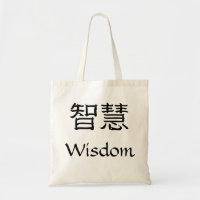 Wisdom