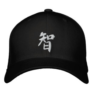 Wisdom (White Thread) Embroidered Hat
