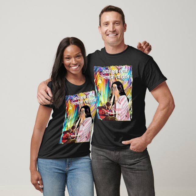 Wise Expression Dol or Holi Customised T-shirt  (Unisex)