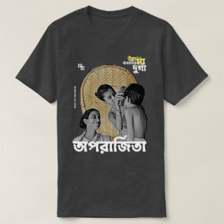 Wise Expression DURGA Customised T-shirt
