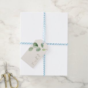 With Love, Custom Names Eucalyptus Cream Wedding Gift Tags