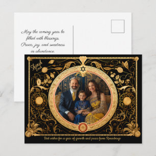 With photo & custom text Elegant Shanah Tovah Postcard