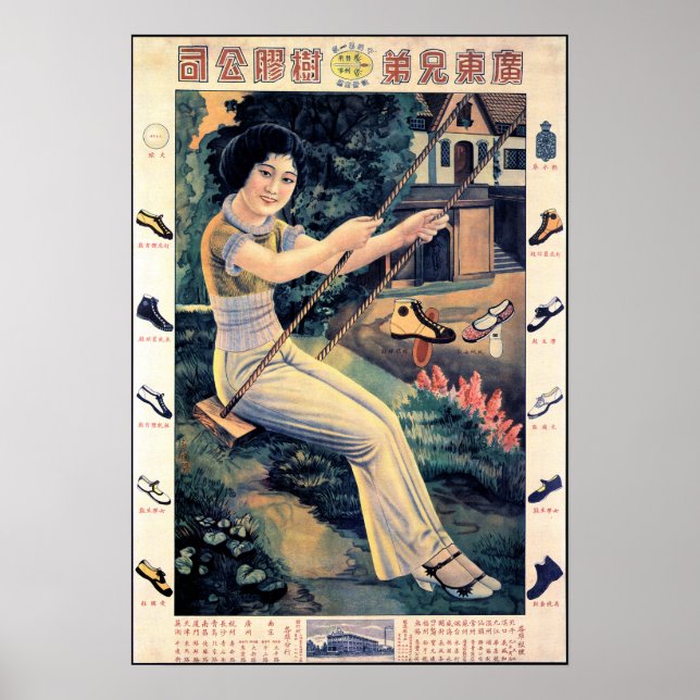 WOMAN in Canton Shoes Old Chinese Advertisement Poster (Front)