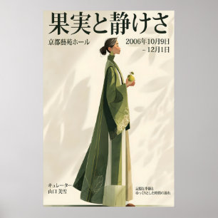 Woman in Green Kimono Poster - Japanese Exhibition