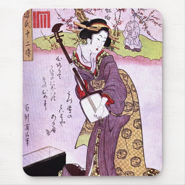 Woman in Purple Vintage Japanese Art Mousepad (Front)