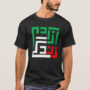 Woman Life Freedom Iran Zan Zendegi Azadi Persian T-Shirt