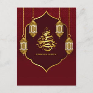 Woman praying with fasting intention for Ramadan Holiday Postcard