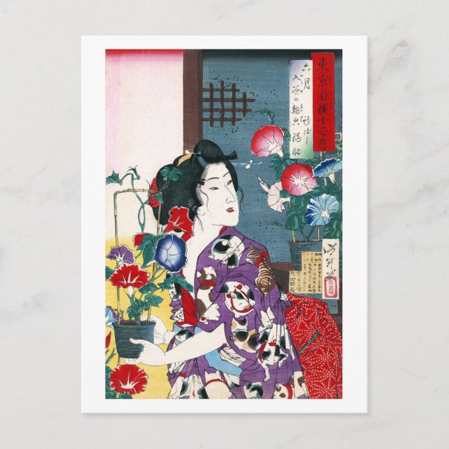Woman wearing in cat patterned kimono, Yoshitoshi Postcard (Front)