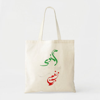 Women Life Freedom in Farsi Tshirt, Zan Zendegi Az Tote Bag