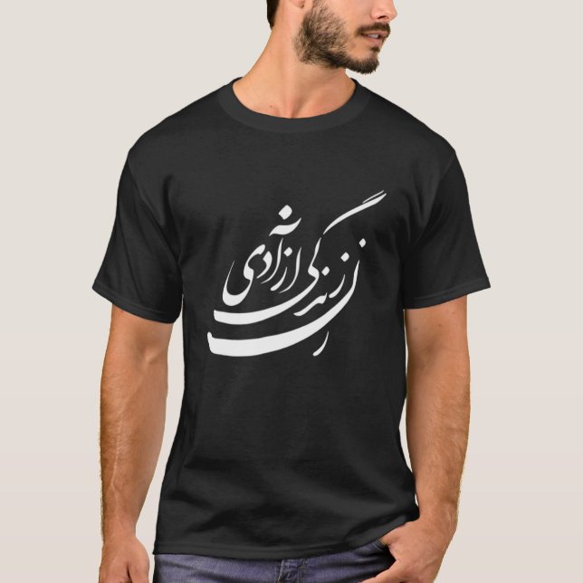 Women Life Freedom in Farsi Zan Zendegi Azadi T-Shirt (Front)