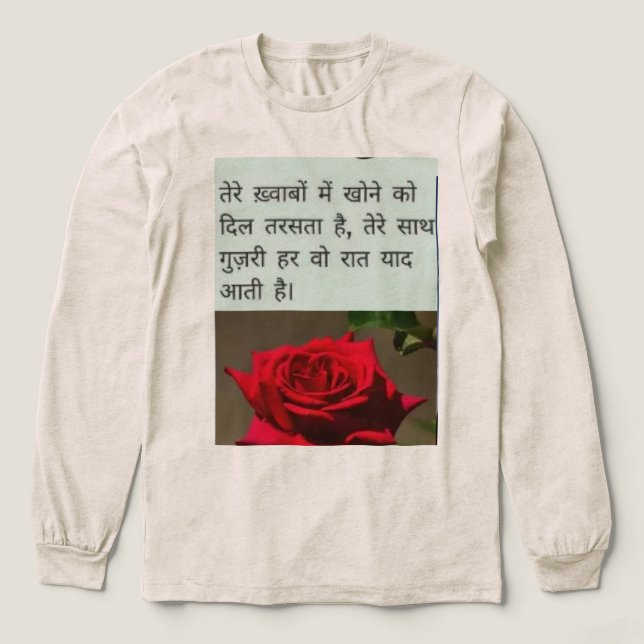 Women T Shirt (Design Front)