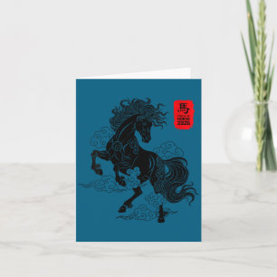 Womens Chinese New Year 2026 Year Of The Horse Art Card