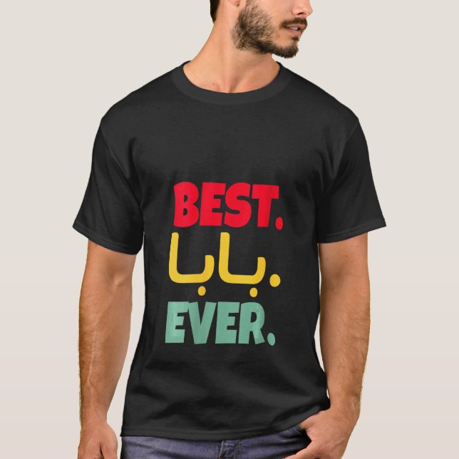 Womens Fathers Day Tee Idea Best Dad Ever In Arabi (Front)