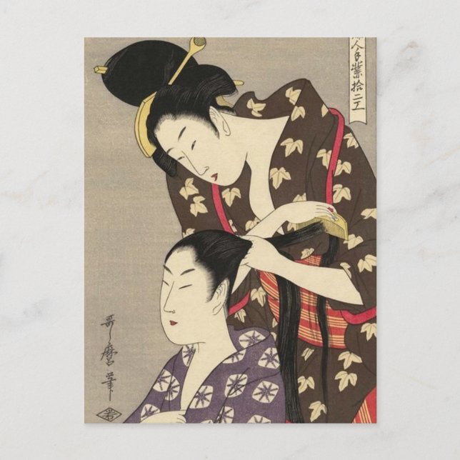 Womens Hairdressing Utamaro Yuyudo Ukiyo-e Art Postcard (Front)