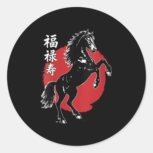 Womens Happy Chinese New Year 2026 Year Of The Hor Classic Round Sticker (Front)