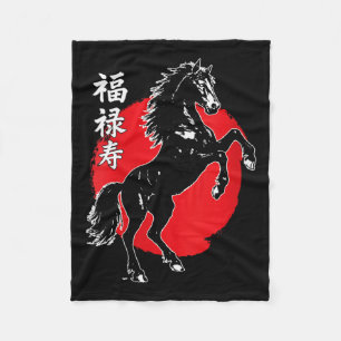 Womens Happy Chinese New Year 2026 Year Of The Hor Fleece Blanket