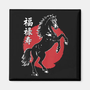 Womens Happy Chinese New Year 2026 Year Of The Hor Magnet