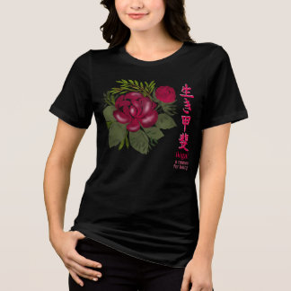 Women's Japanese Ikigai Tshirt 