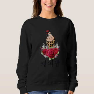 Womens K-POP Kdrama KPOP Saranghae Korean Finger H Sweatshirt