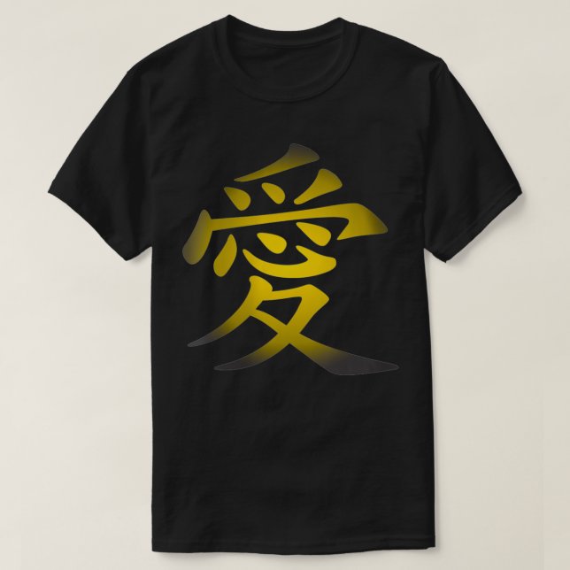Womens Love Written in Traditional Chinese Charact T-Shirt (Design Front)