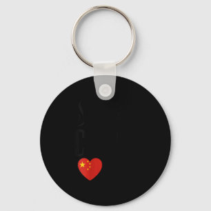 Womens Someone In China Loves Me Long Distance Fam Key Ring