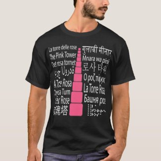 Womens The Montessori pink tower  different langua T-Shirt