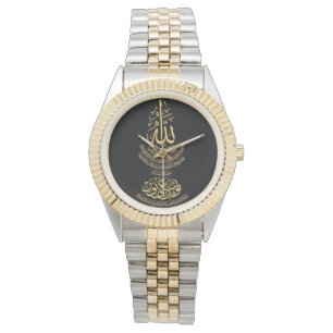 Women's Two-Tone Watch w/ Ayat an-Nur Calligraphy