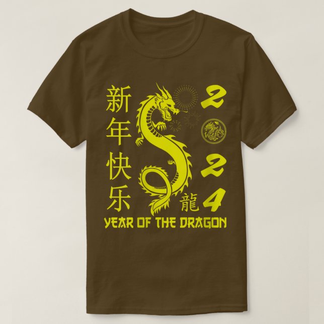 Womens Year Of The Dragon 2024 Zodiac Chinese New  T-Shirt (Design Front)