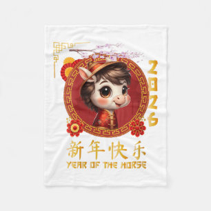 Womens Year Of The Horse 2026 Chinese Lunar New Ye Fleece Blanket