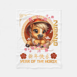 Womens Year Of The Horse 2026 Chinese Lunar New Ye Fleece Blanket