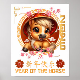 Womens Year Of The Horse 2026 Chinese Lunar New Ye Poster