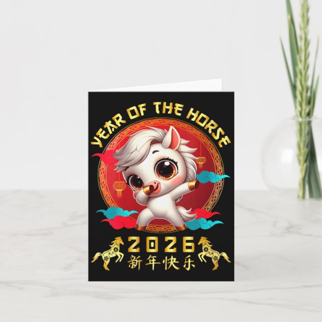 Womens Year Of The Horse 2026 Cute Chinese Lunar N Card (Front)