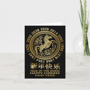Womens Year Of The Horse 2026 - Happy Chinese New  Card