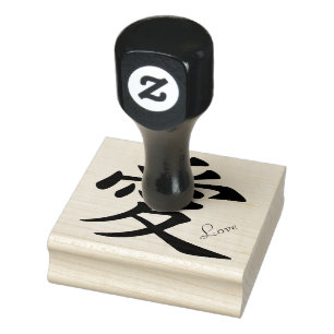 Wood Art Stamps/Chinese Symbol for Love Rubber Stamp