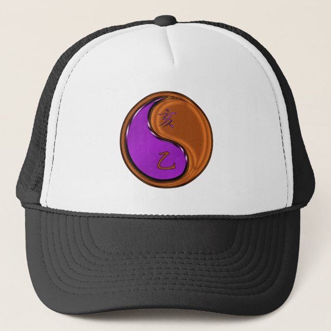 Wood Boar Trucker Hat (Front)