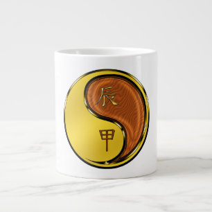 Wood Dragon Large Coffee Mug